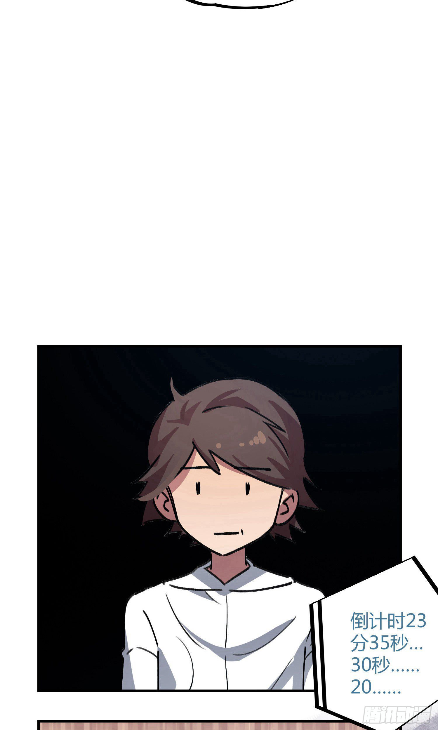 第37话8