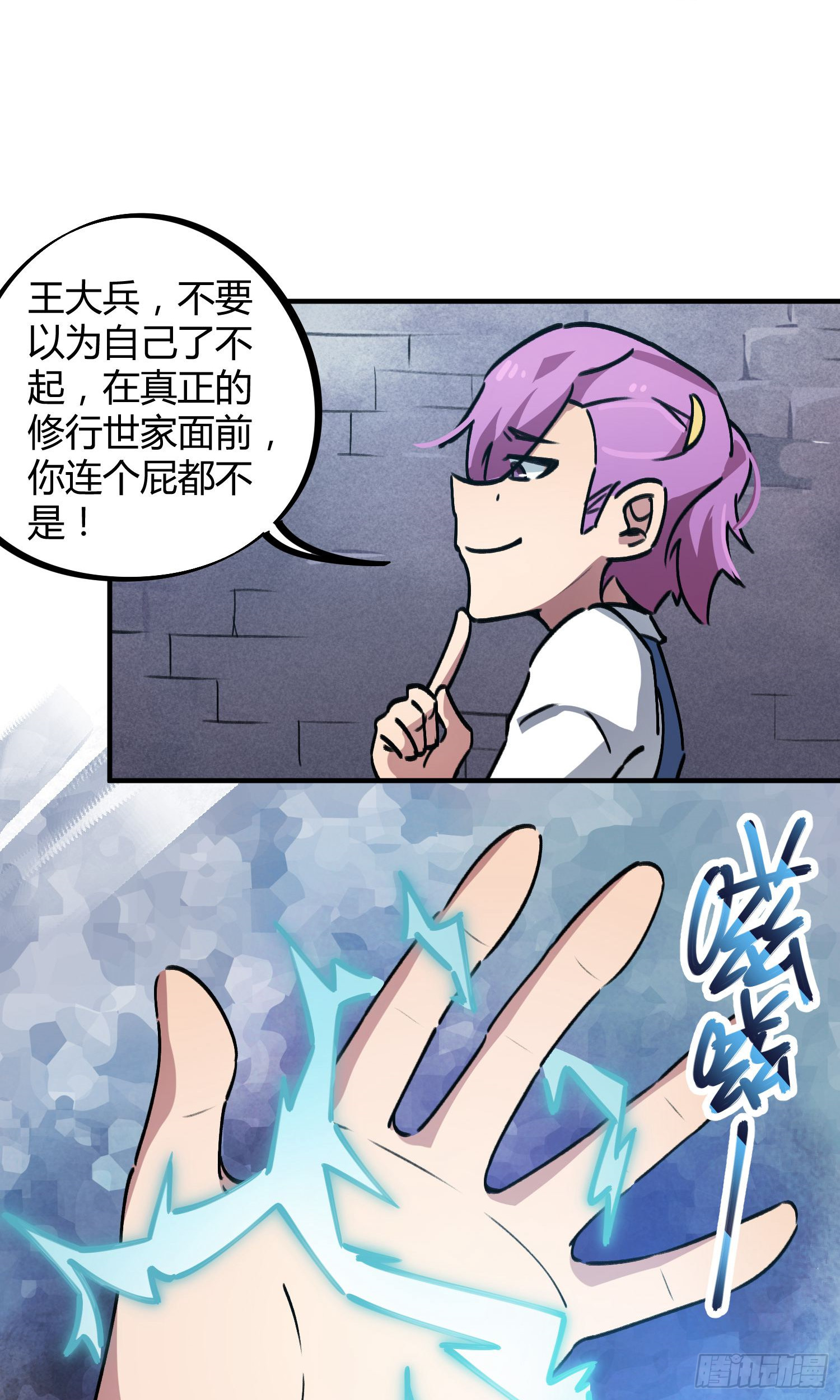 第40话19