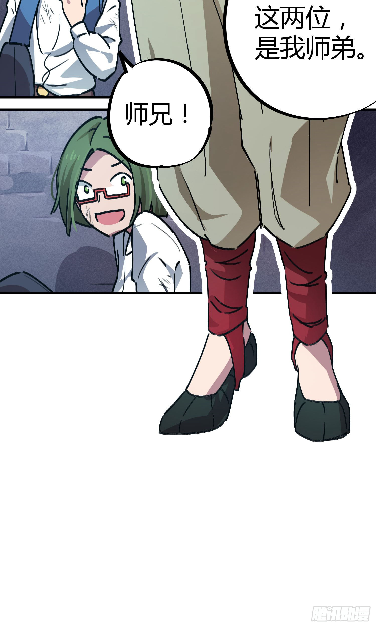 第40话2