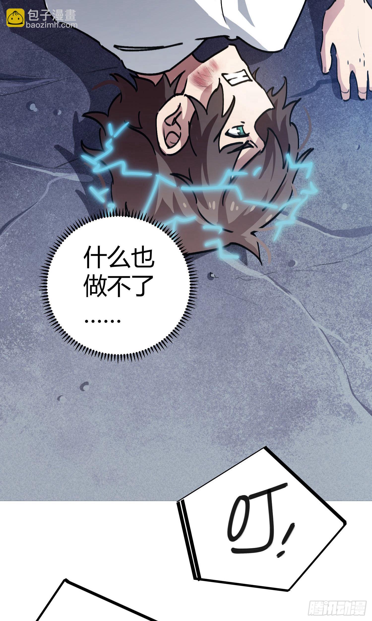 第40话24