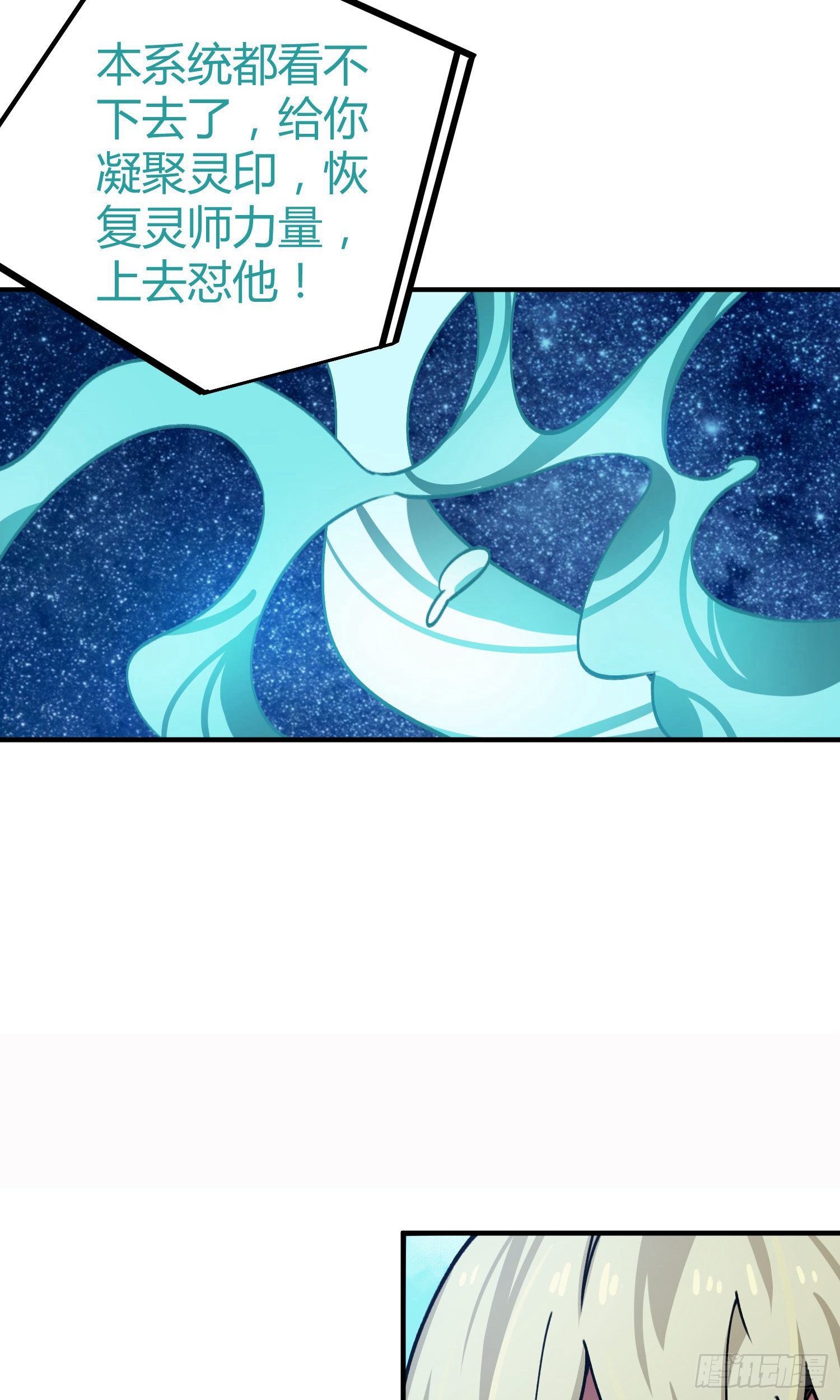 第40话25