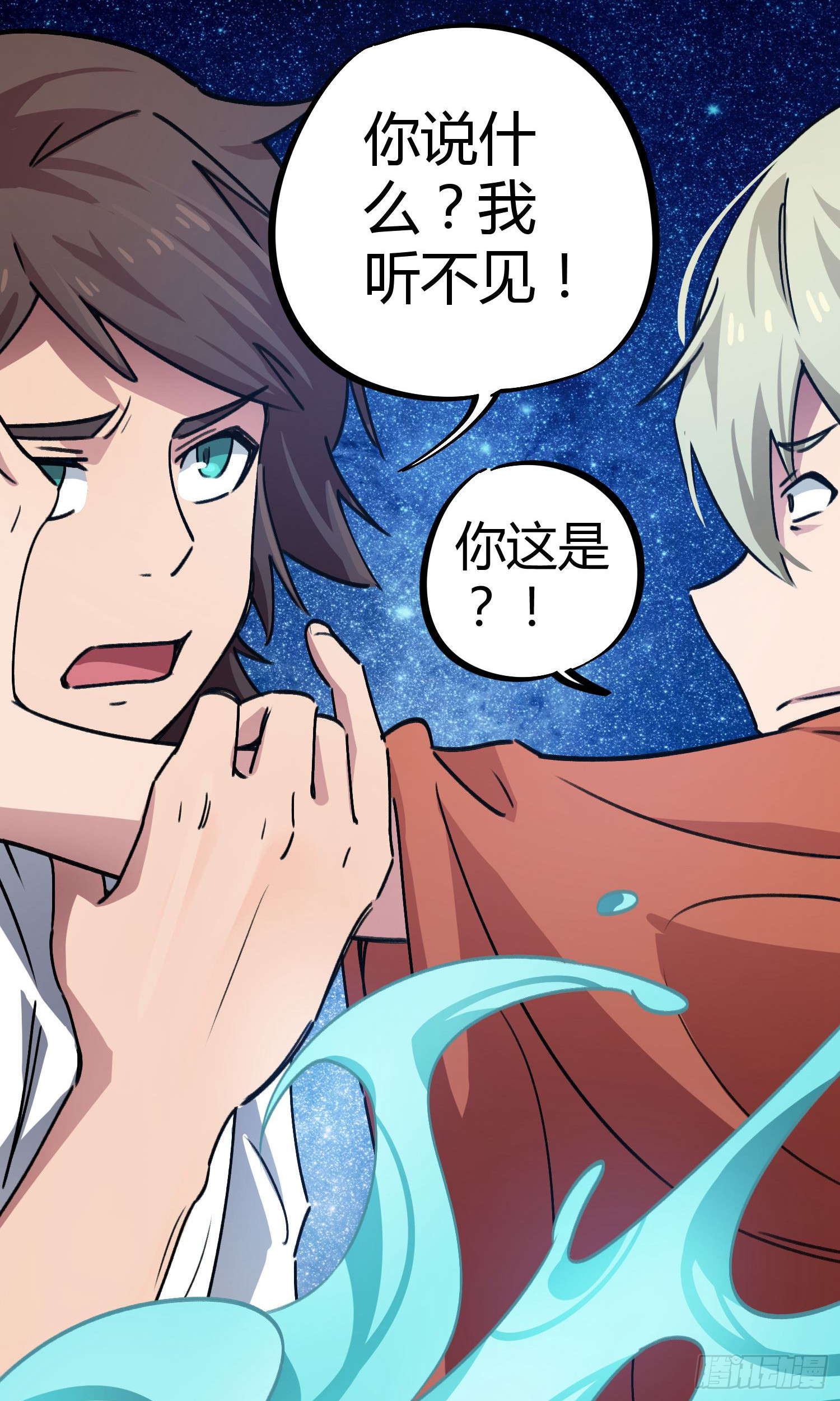 第40话28