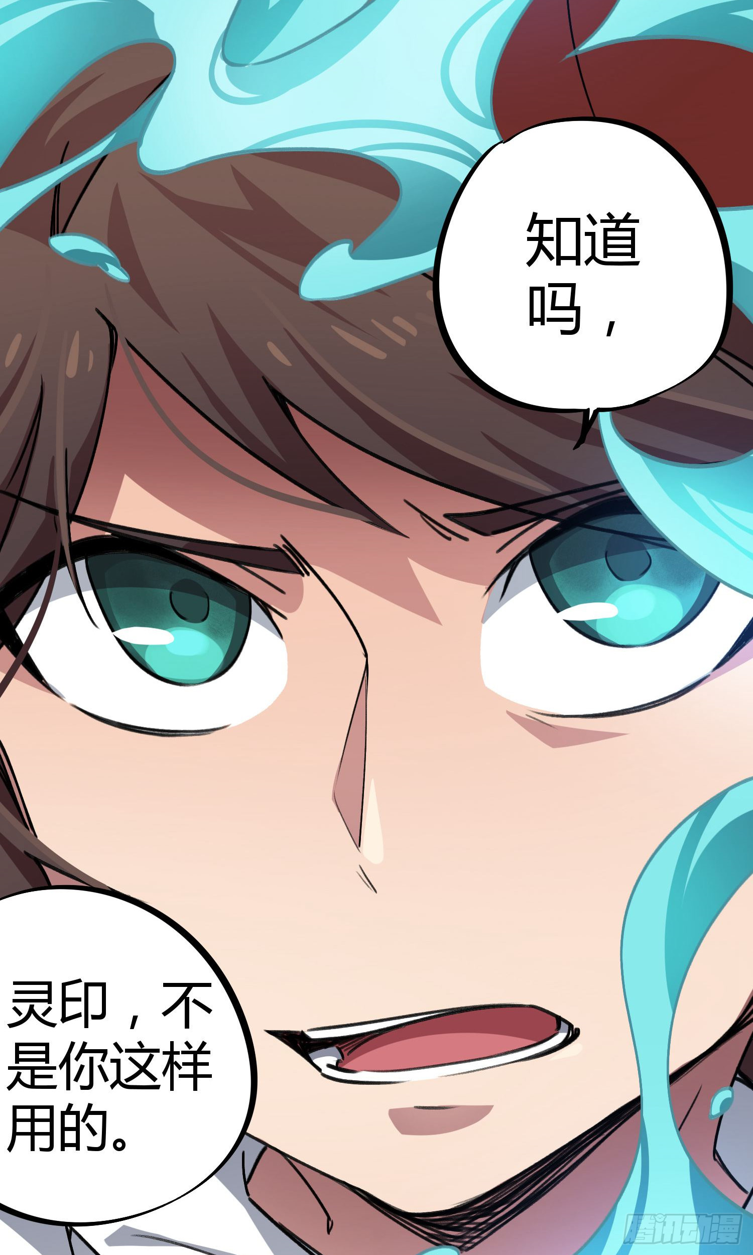 第40话29