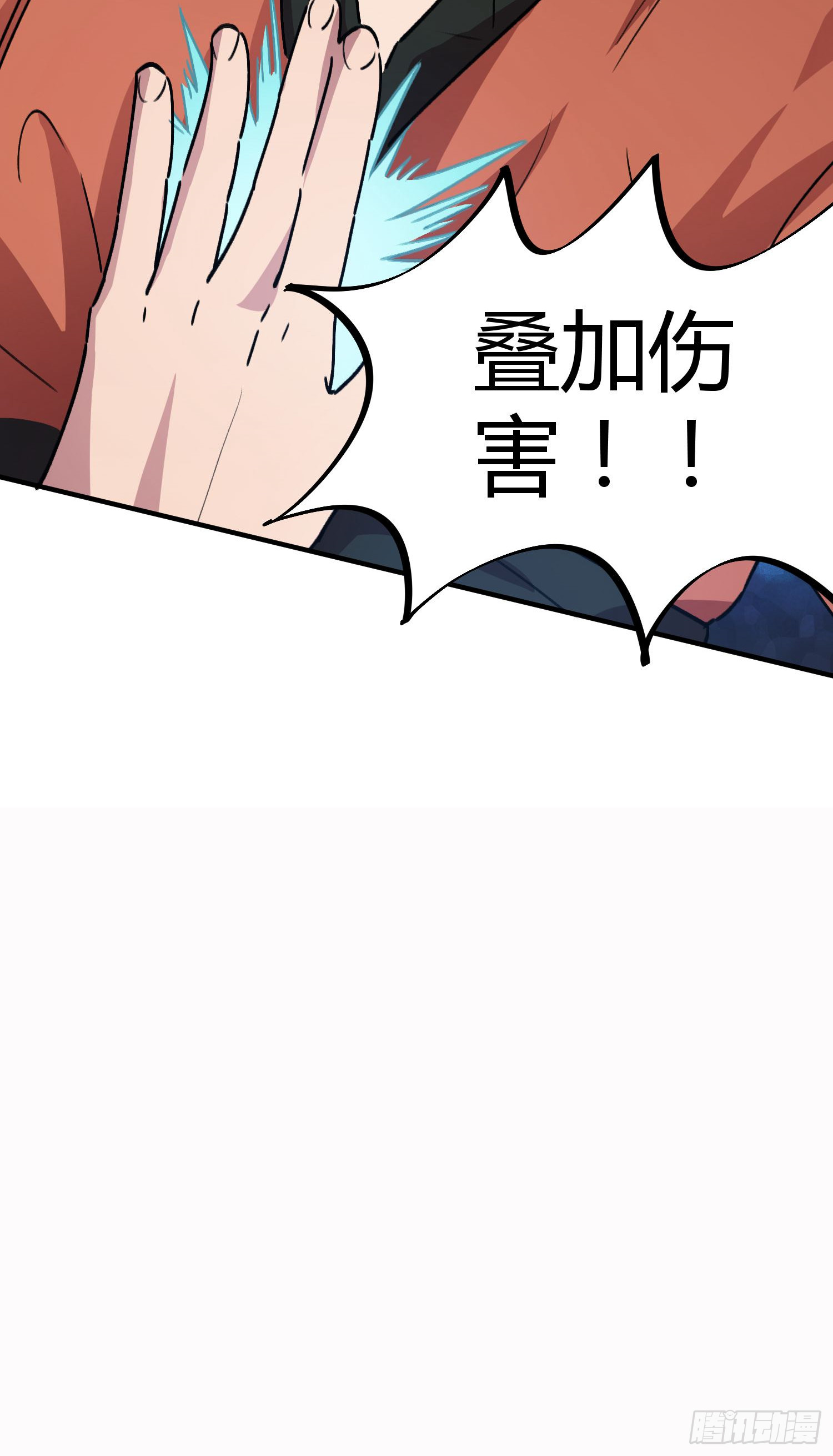 第40话33