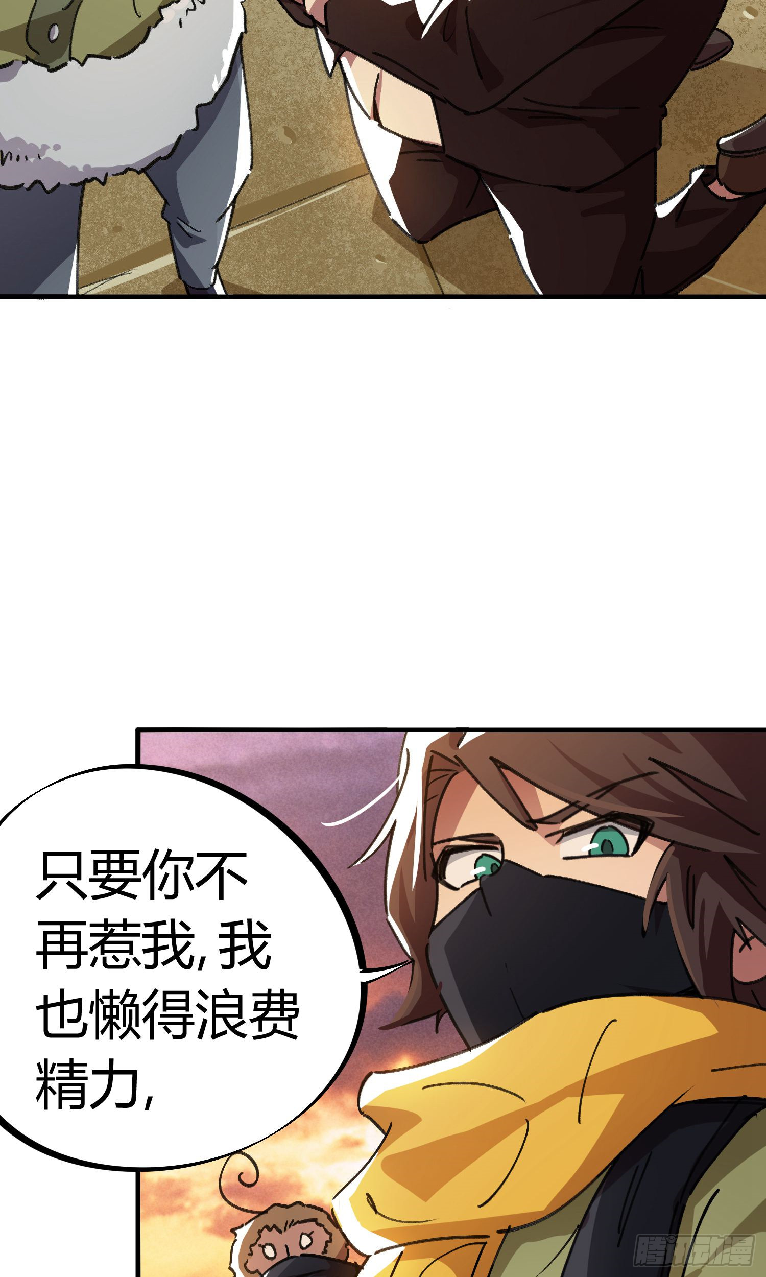 第45话10
