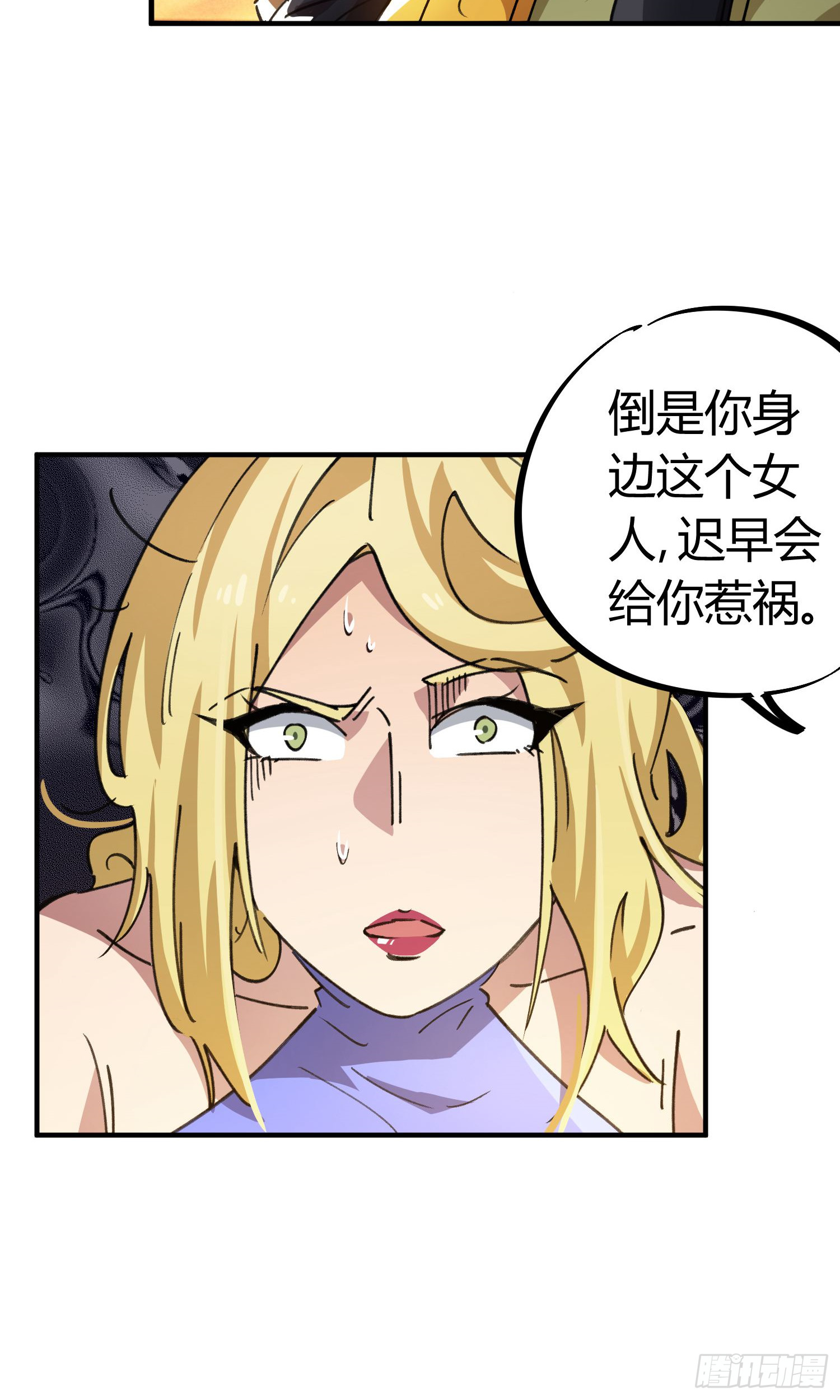 第45话11