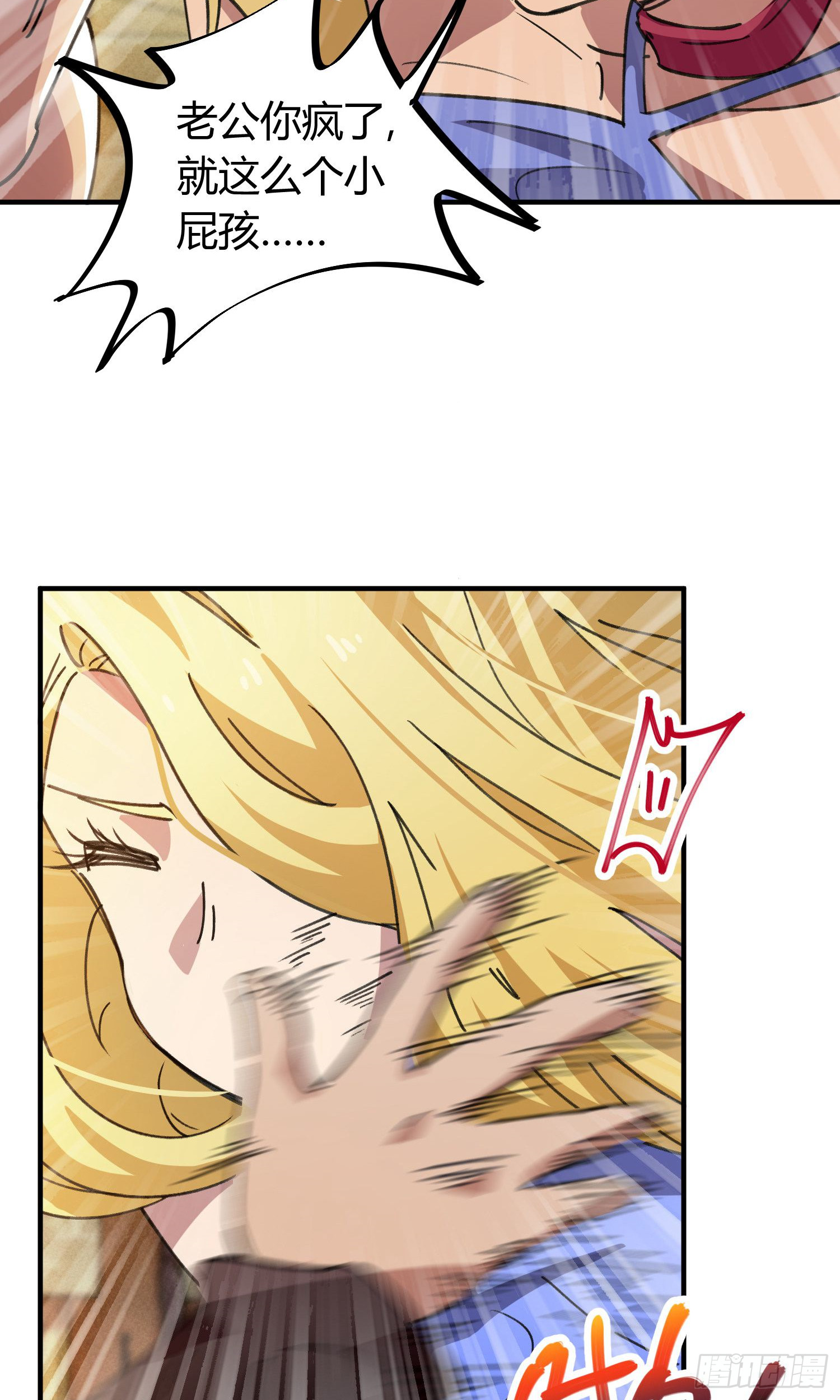 第45话13