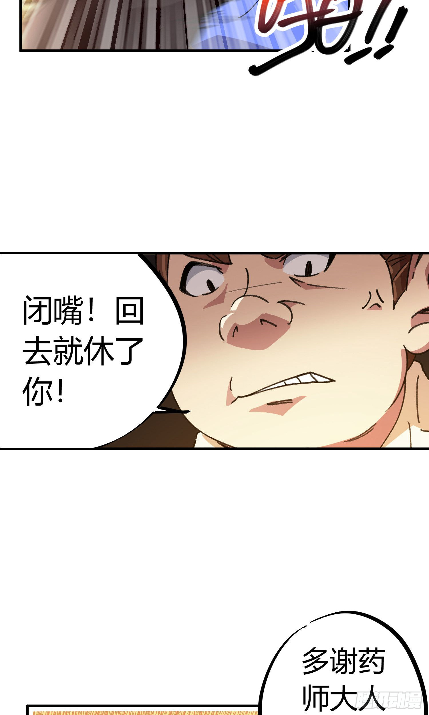 第45话14
