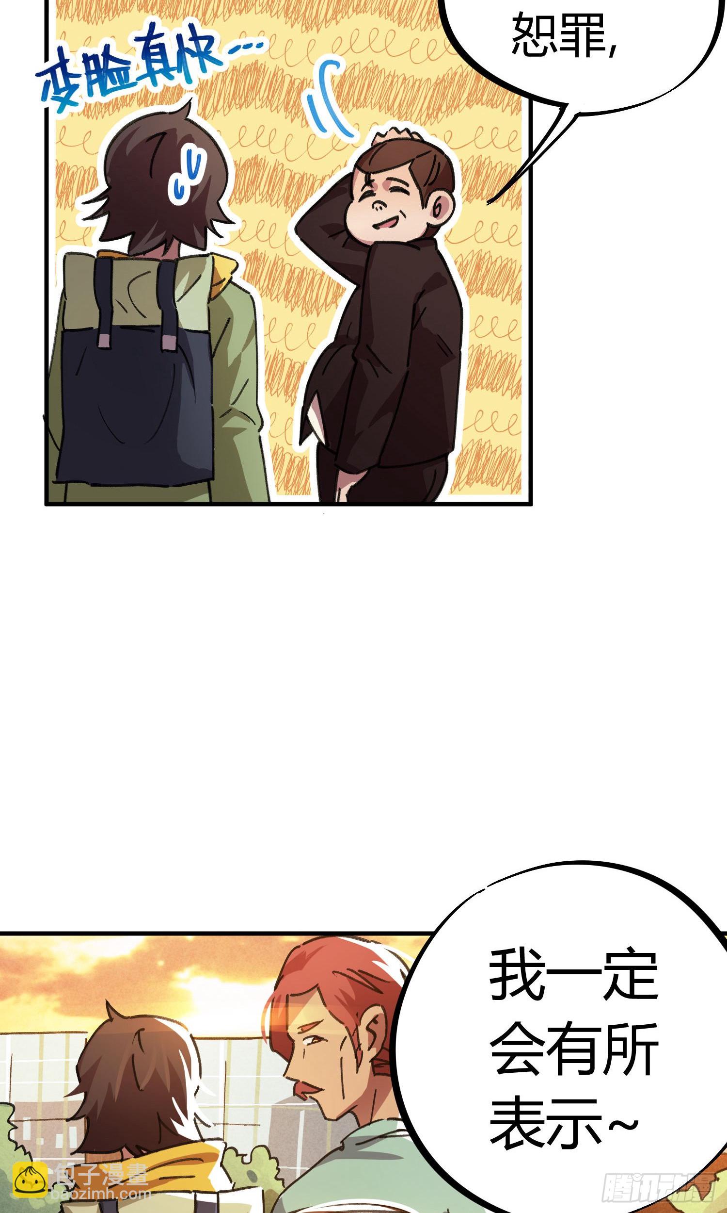 第45话15