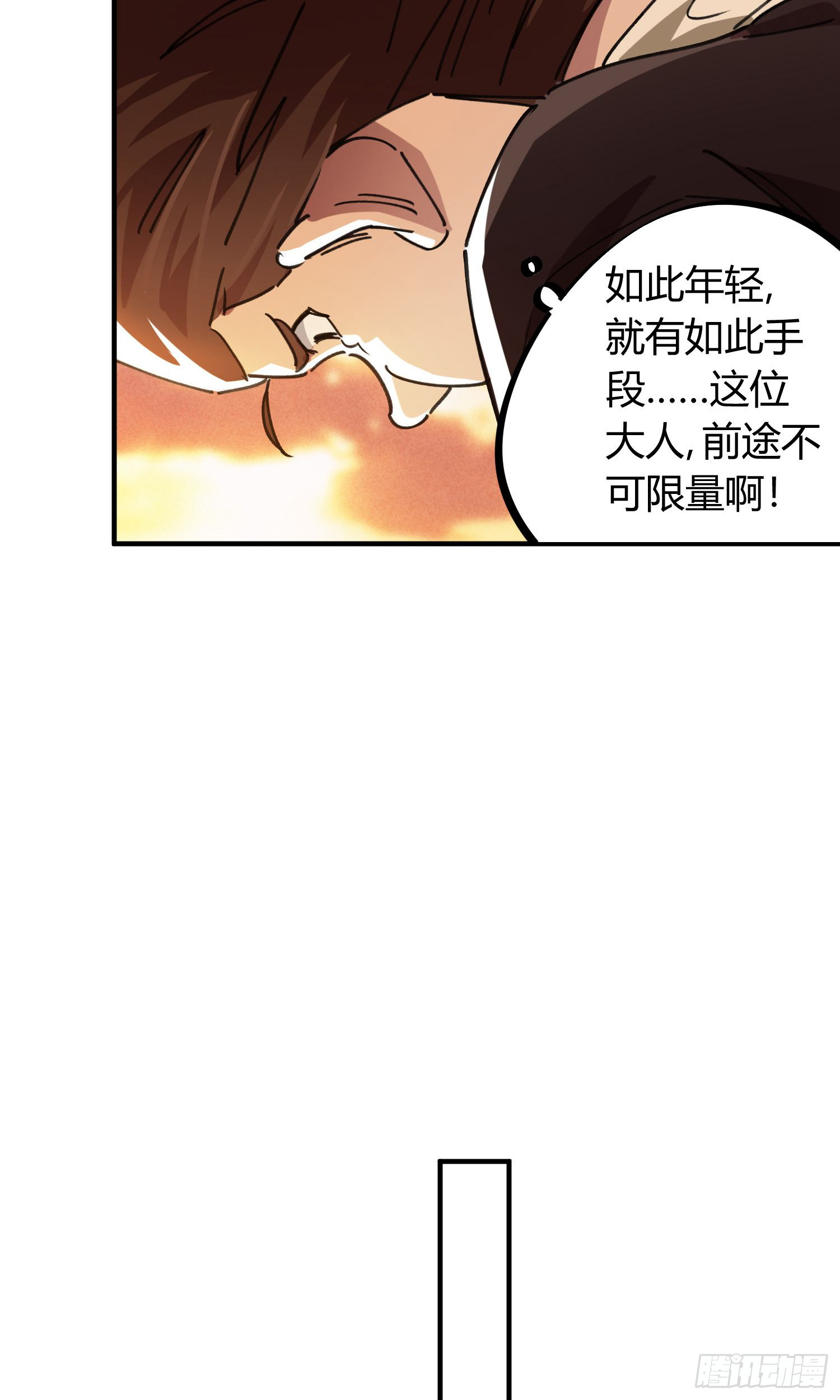 第45话17