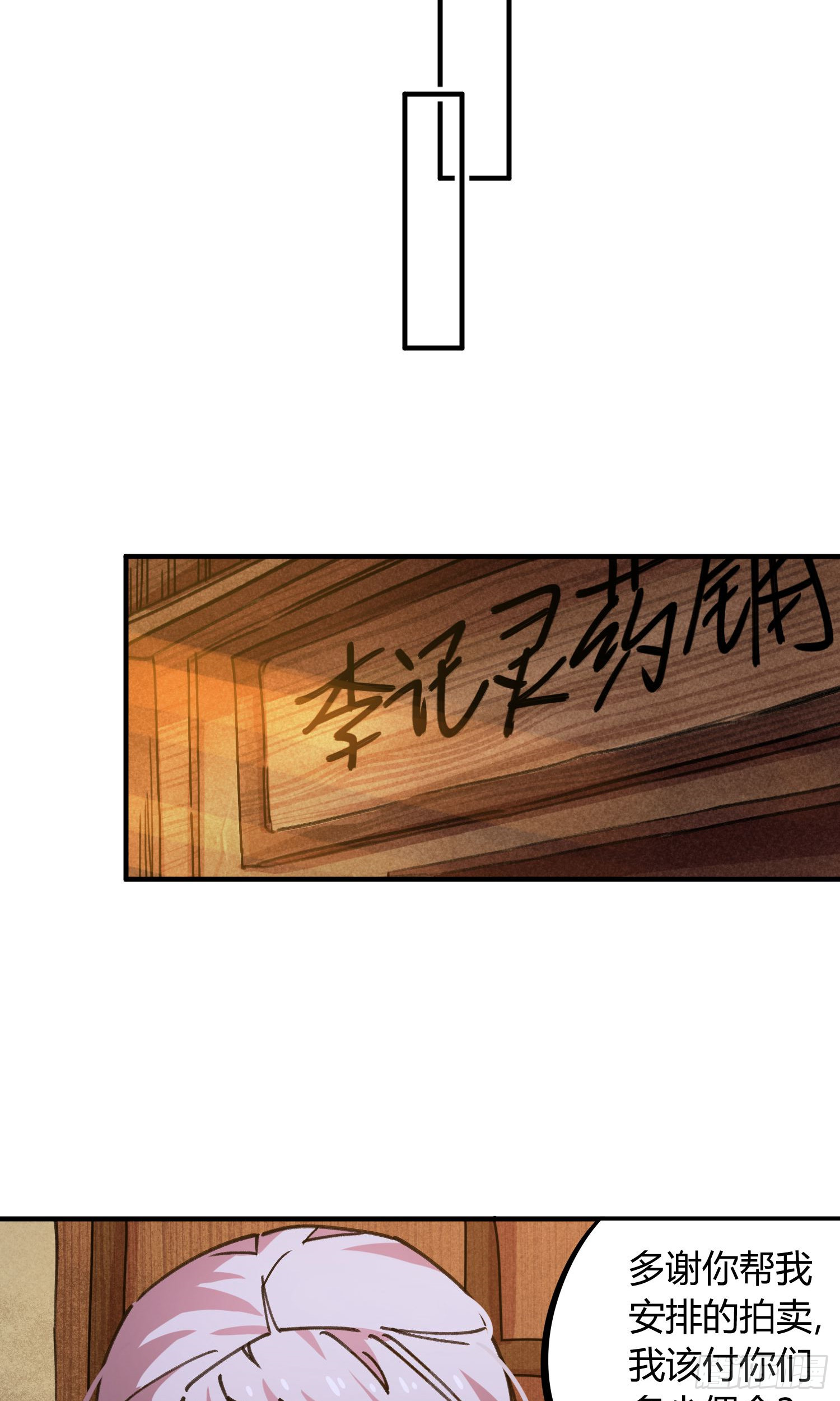 第45话18