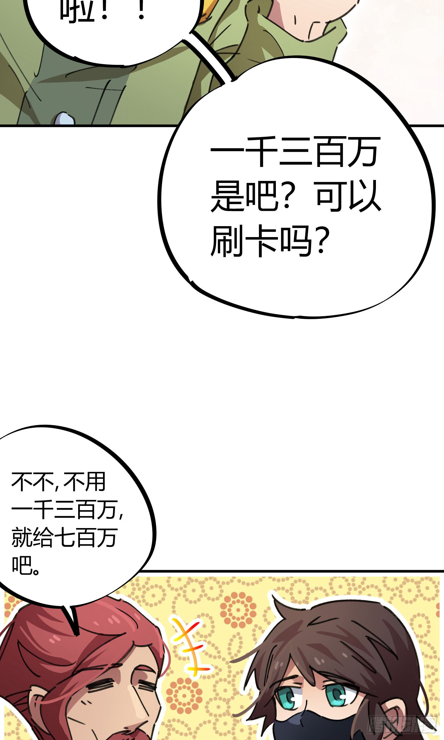 第45话22