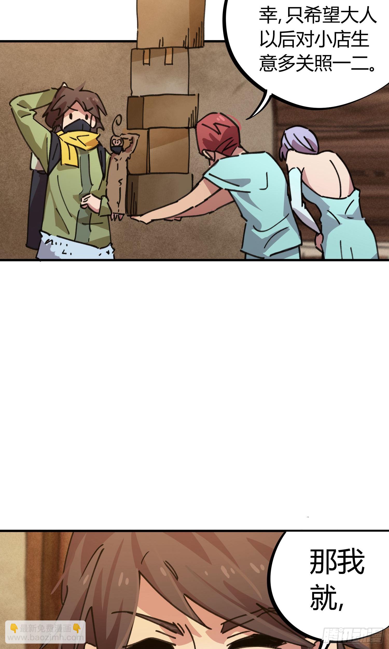 第45话25