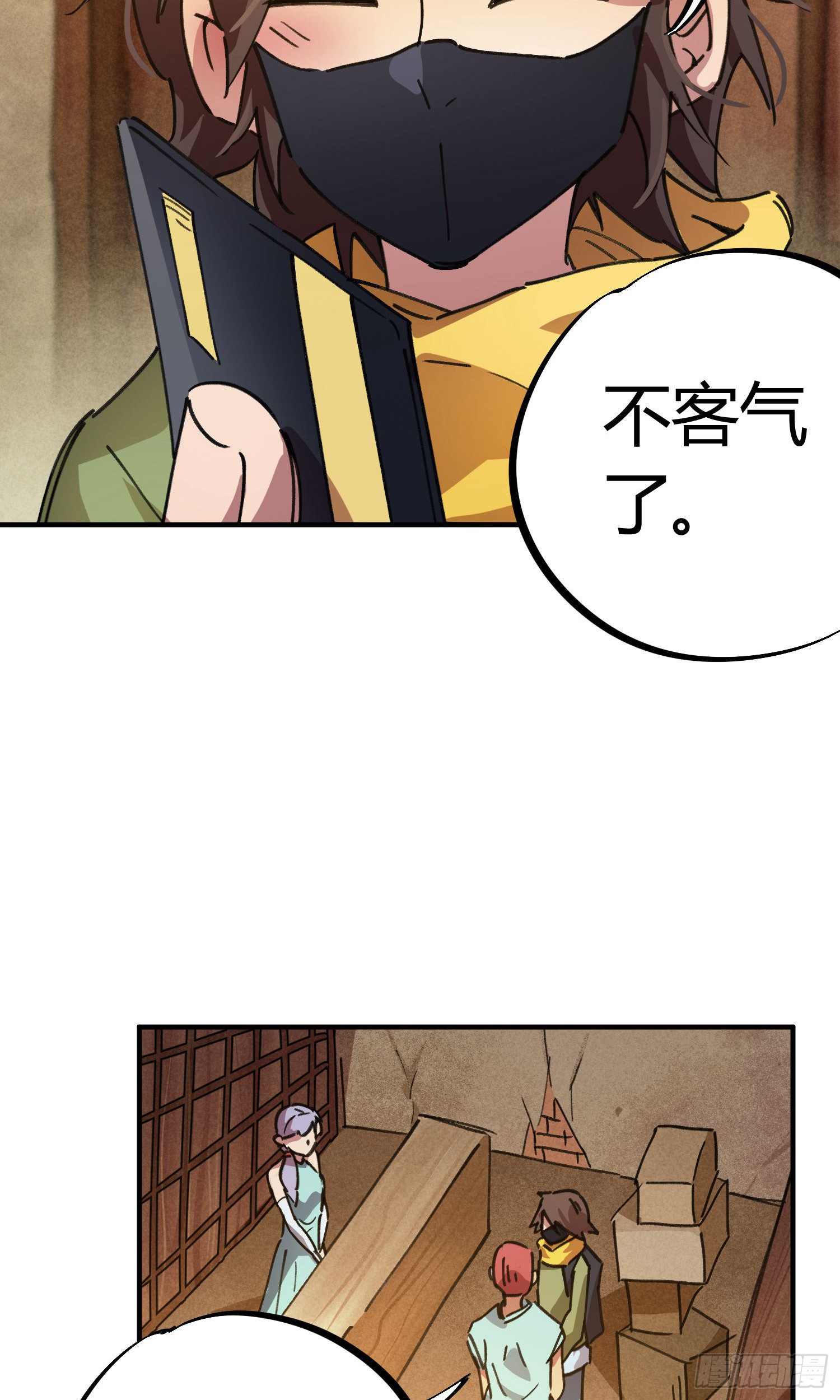 第45话26