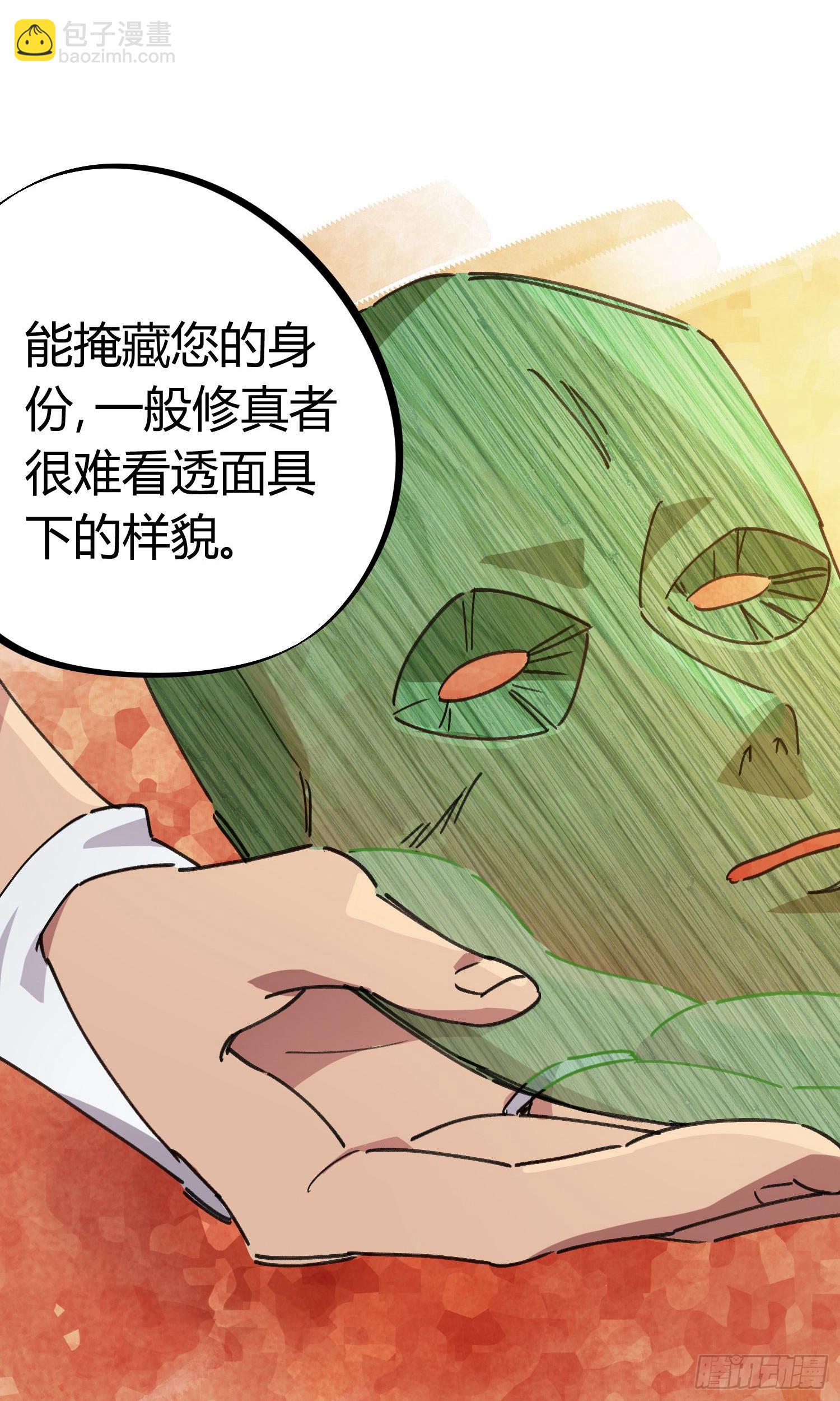 第45话28