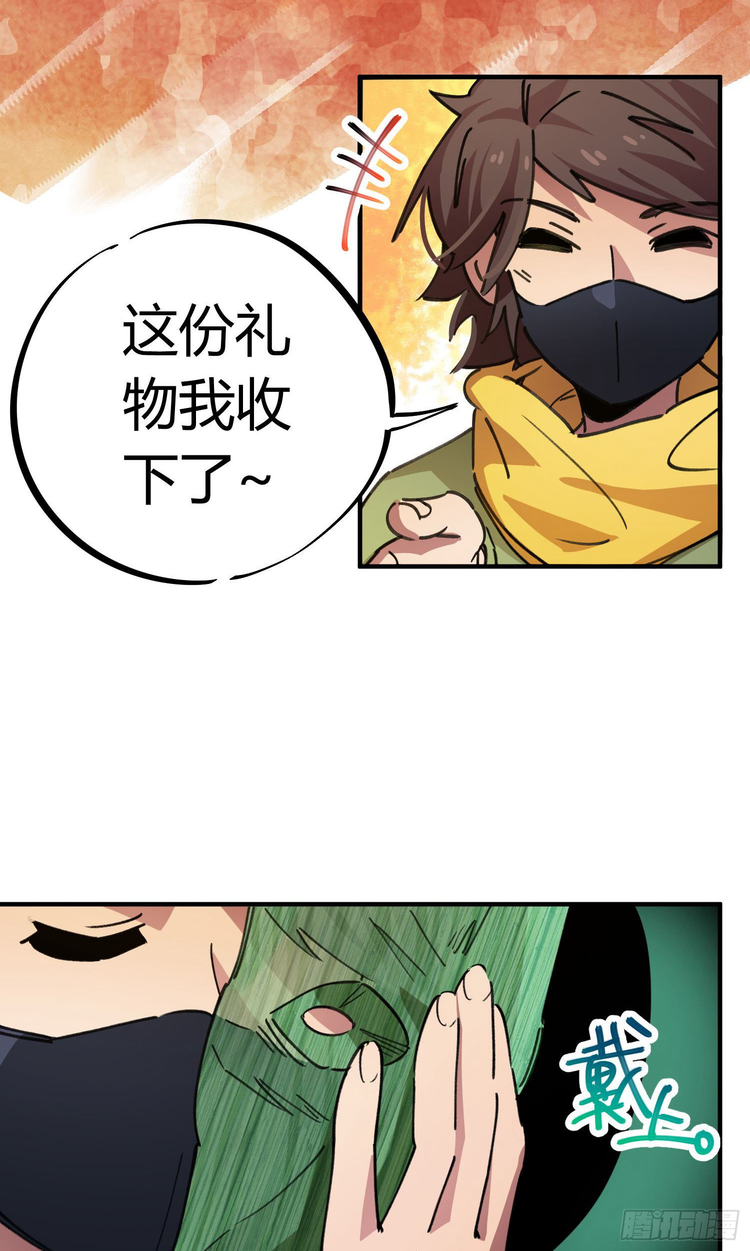 第45话29