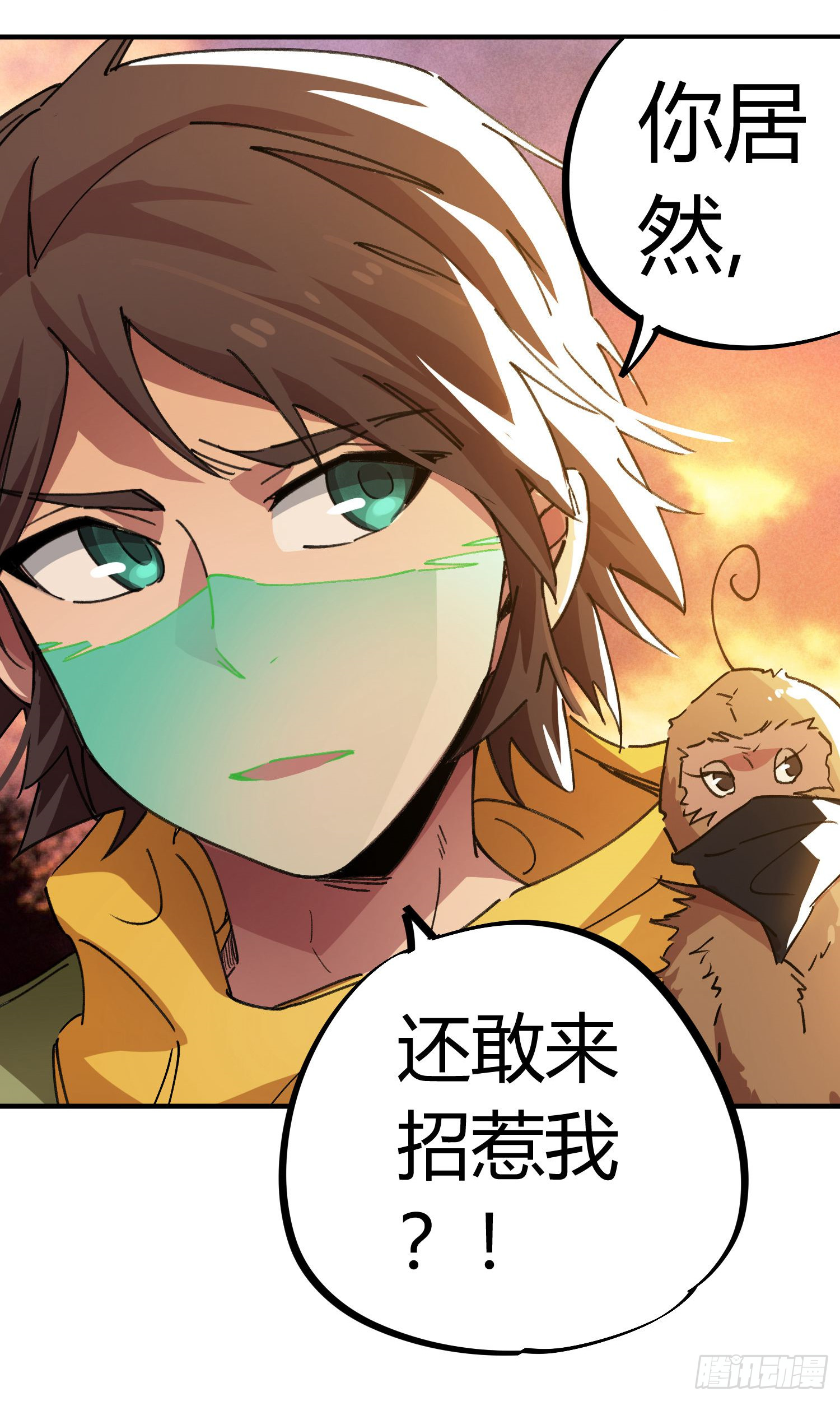第45话36