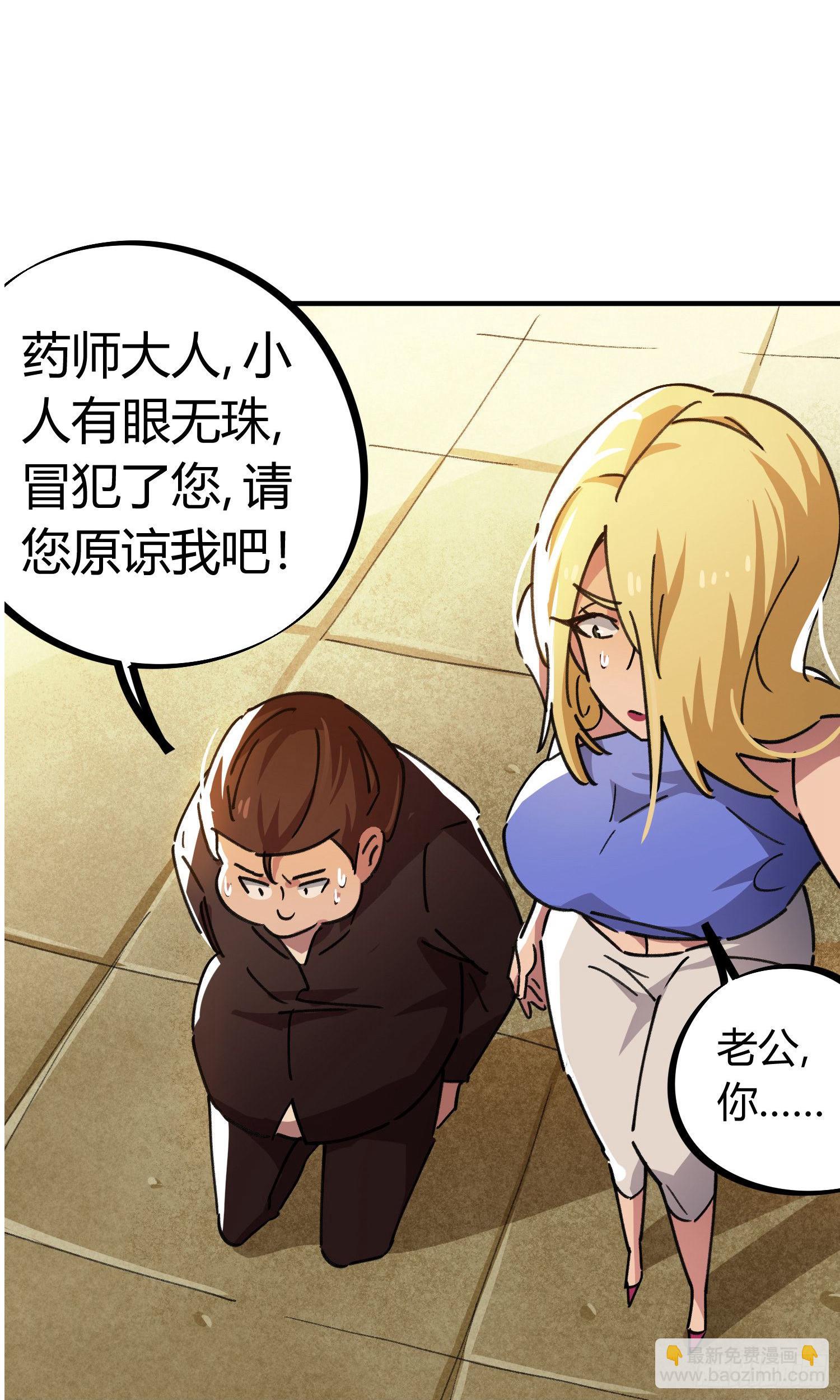 第45话4