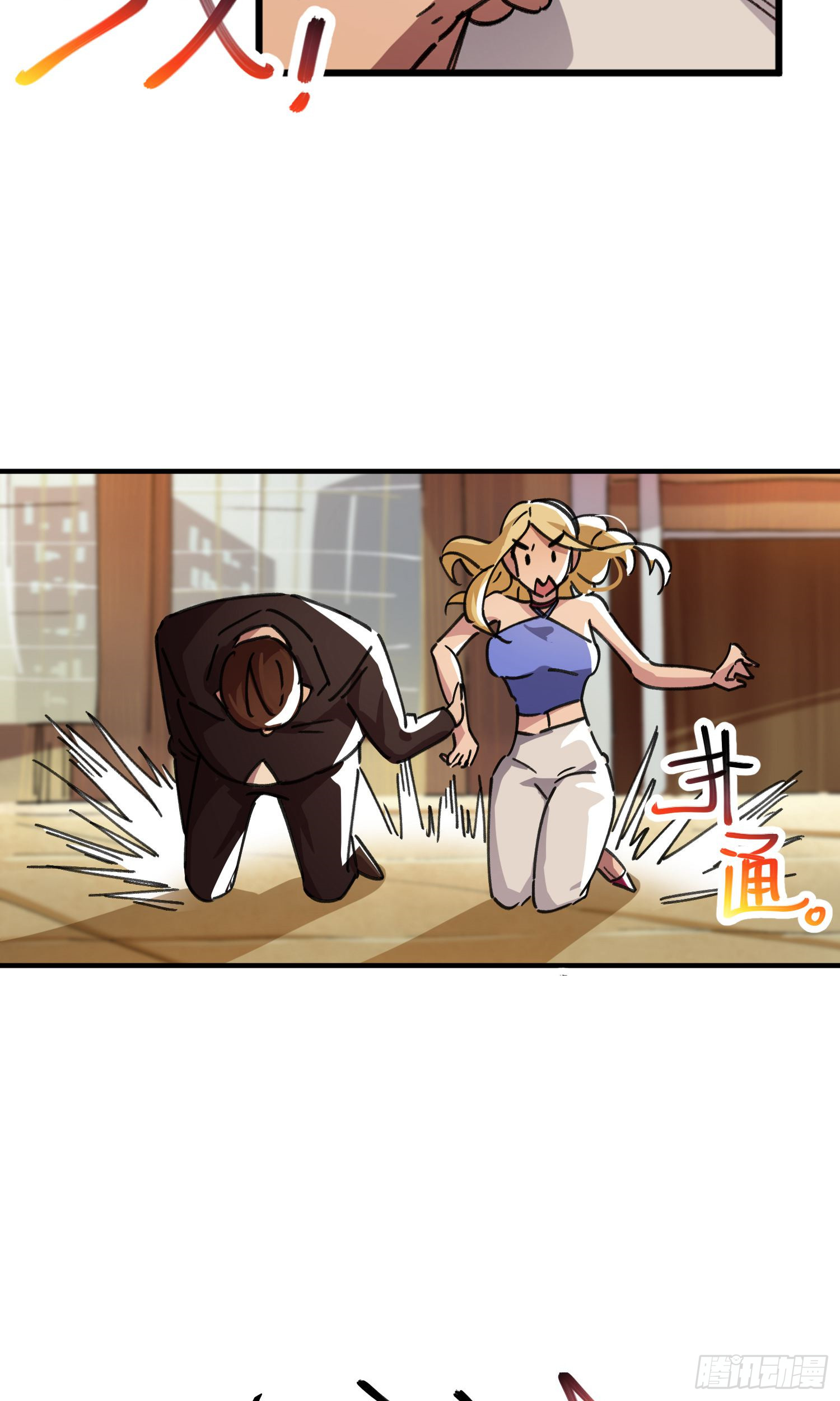 第45话6