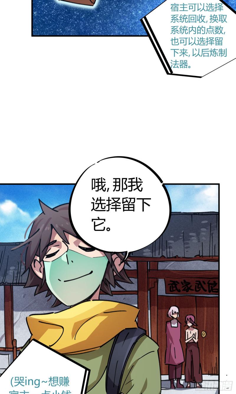 第51话17