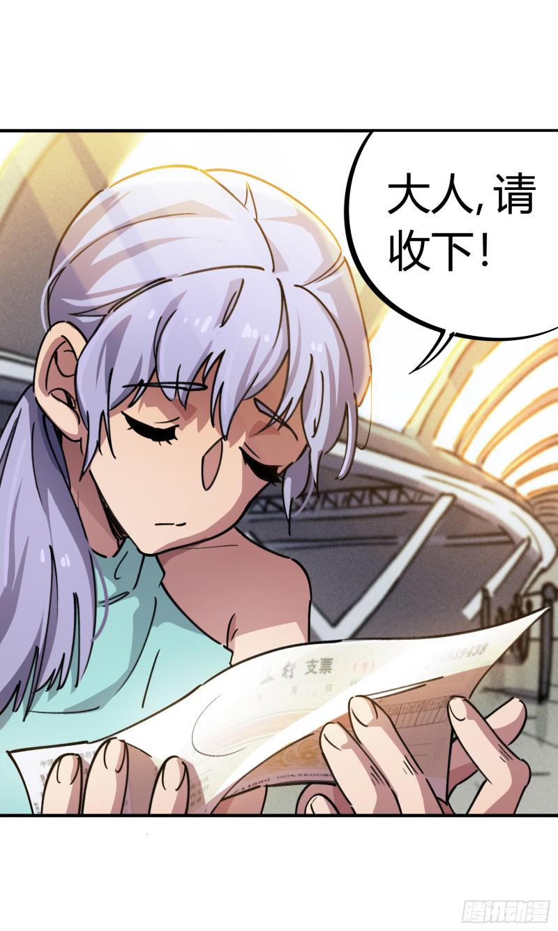 第51话26