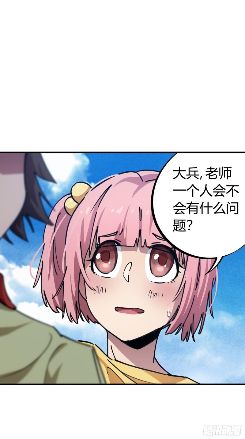 第53话0