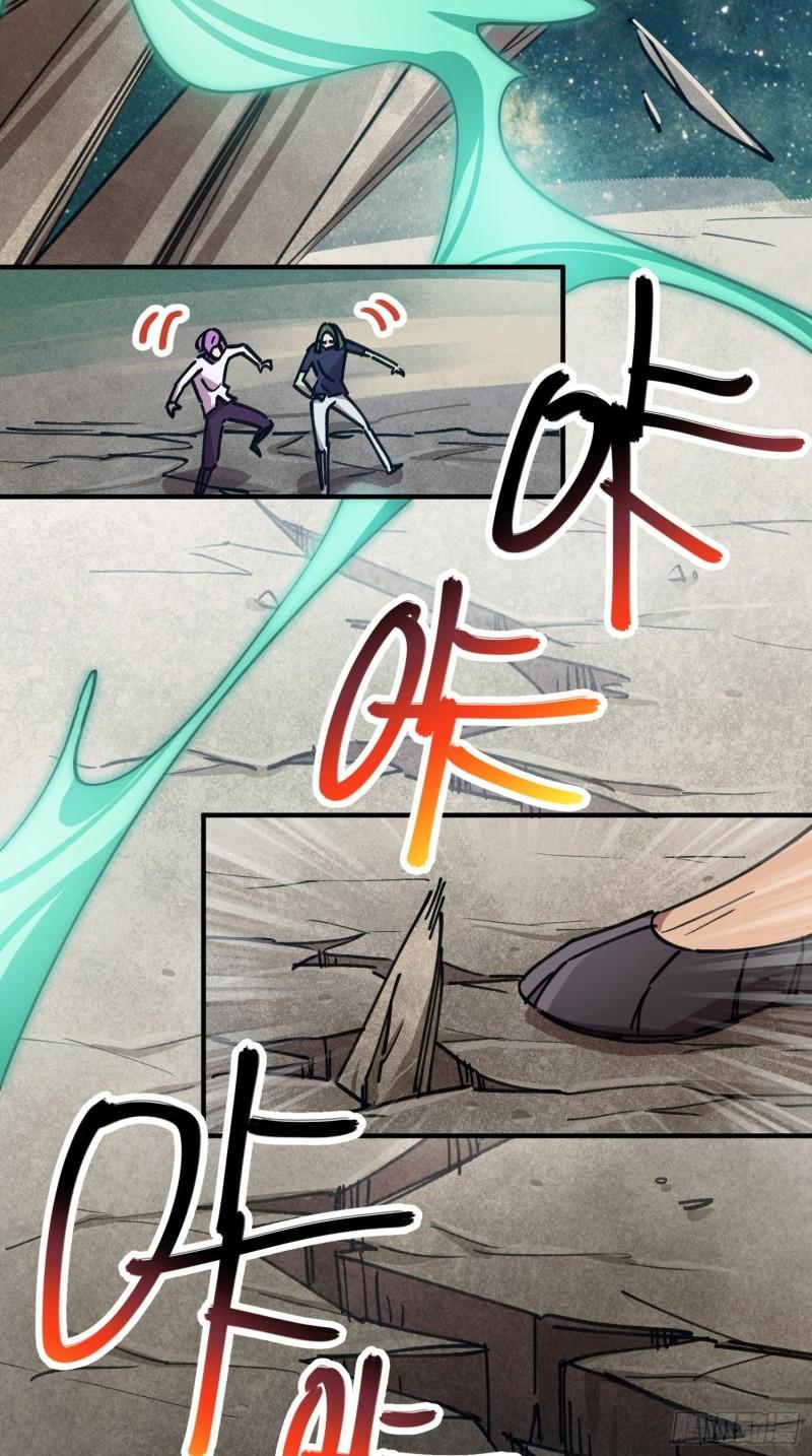 第53话11