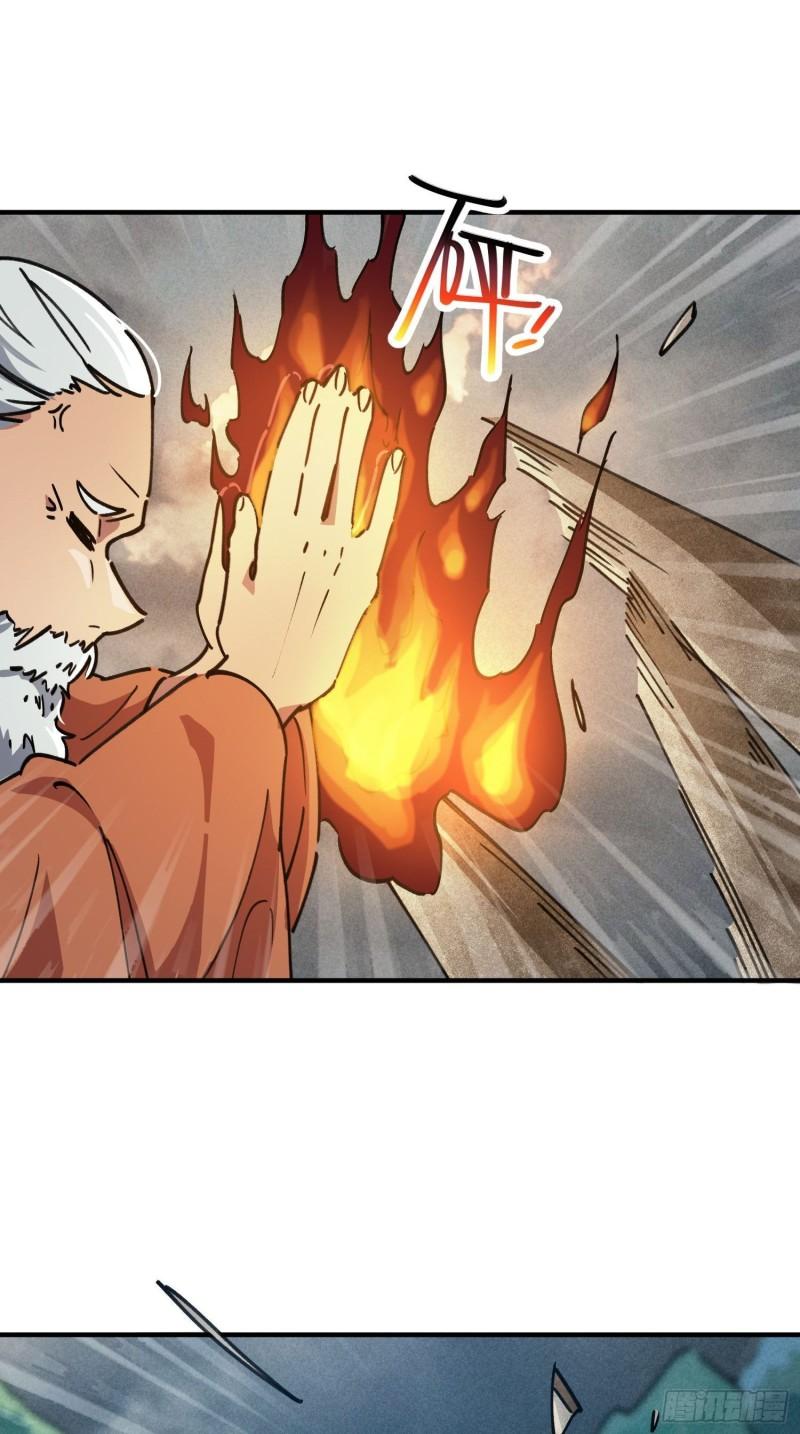第53话14