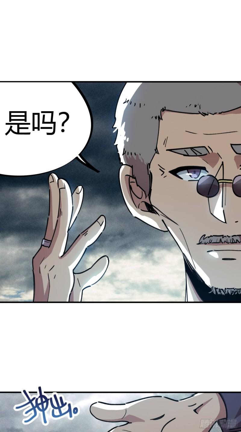 第53话16