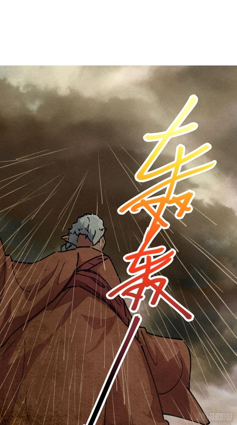 第53话18