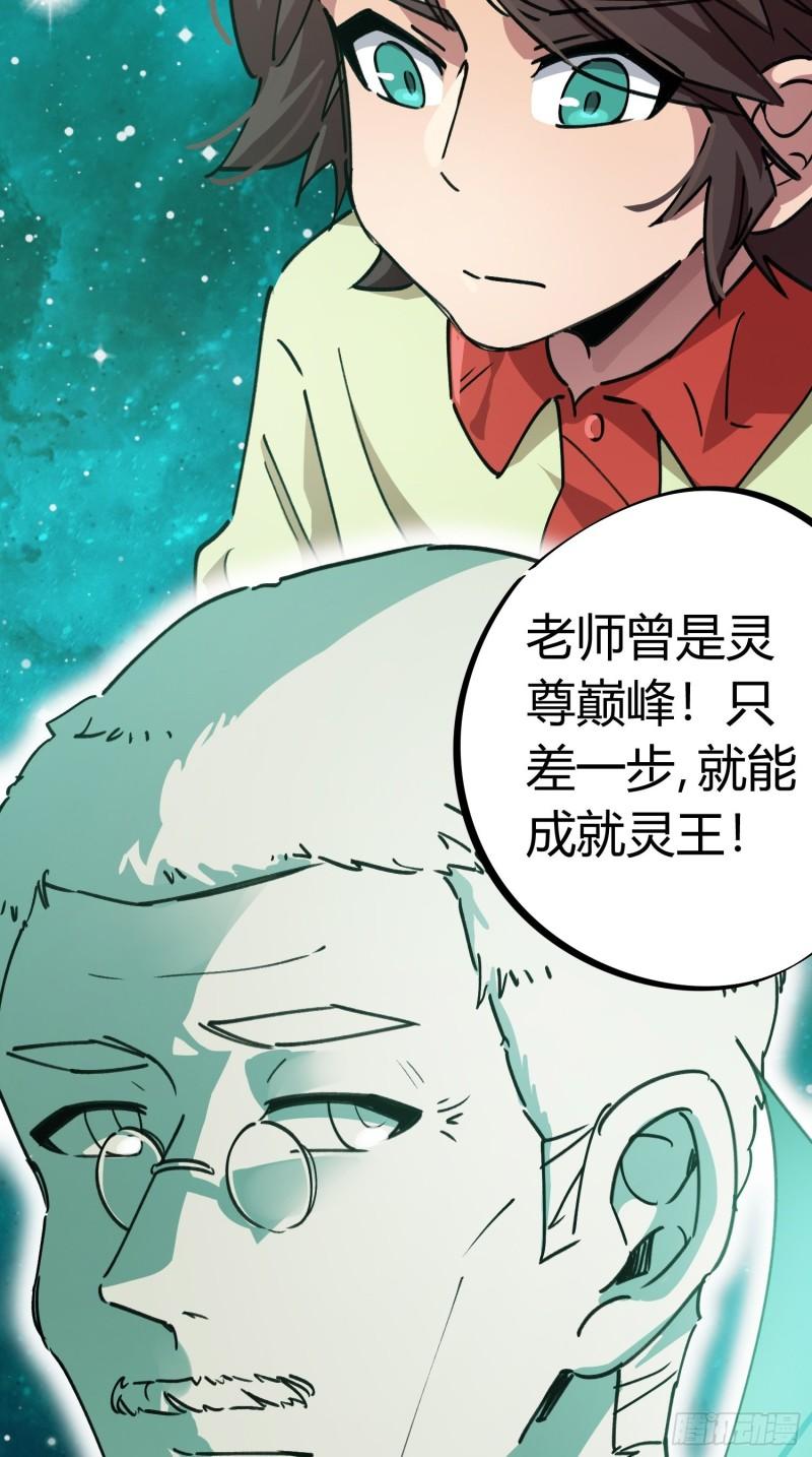 第53话2