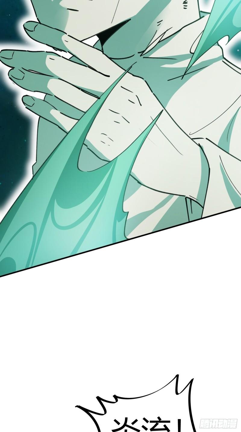 第53话3