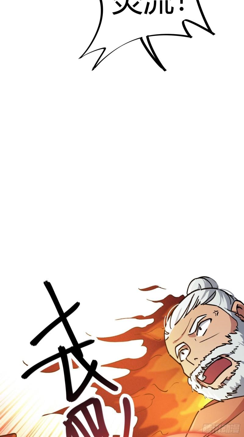 第53话4