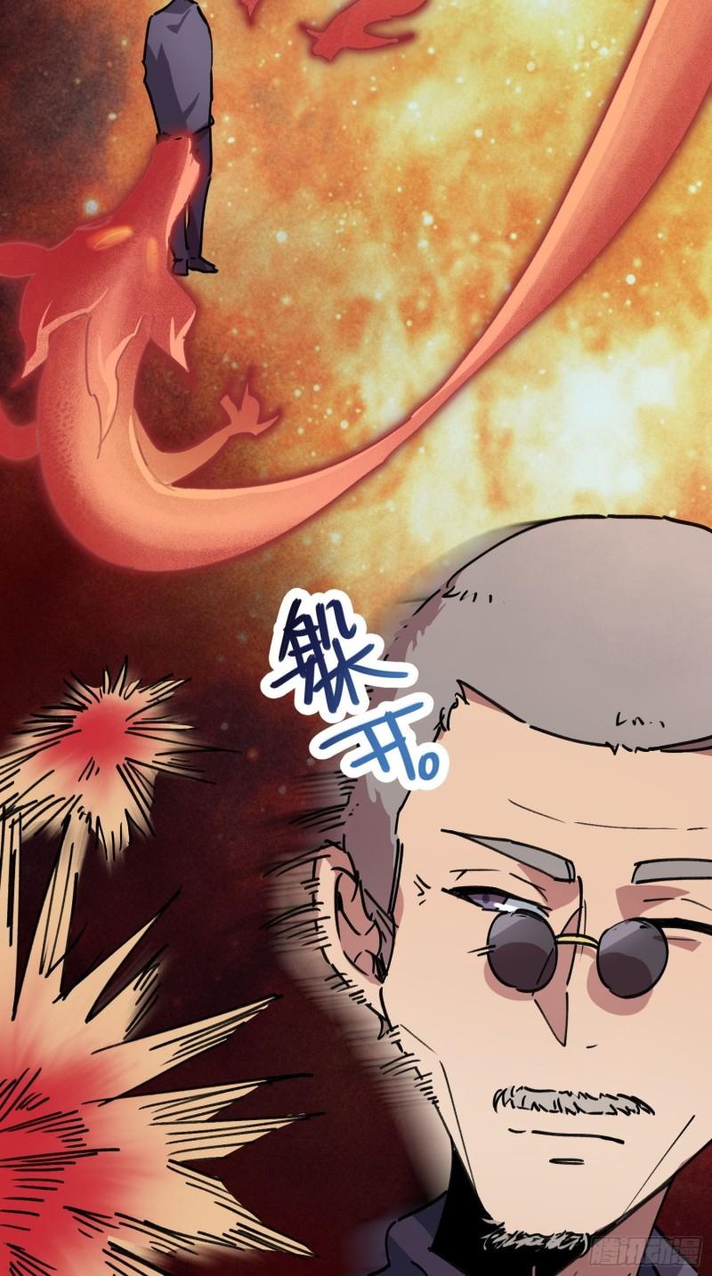第53话6