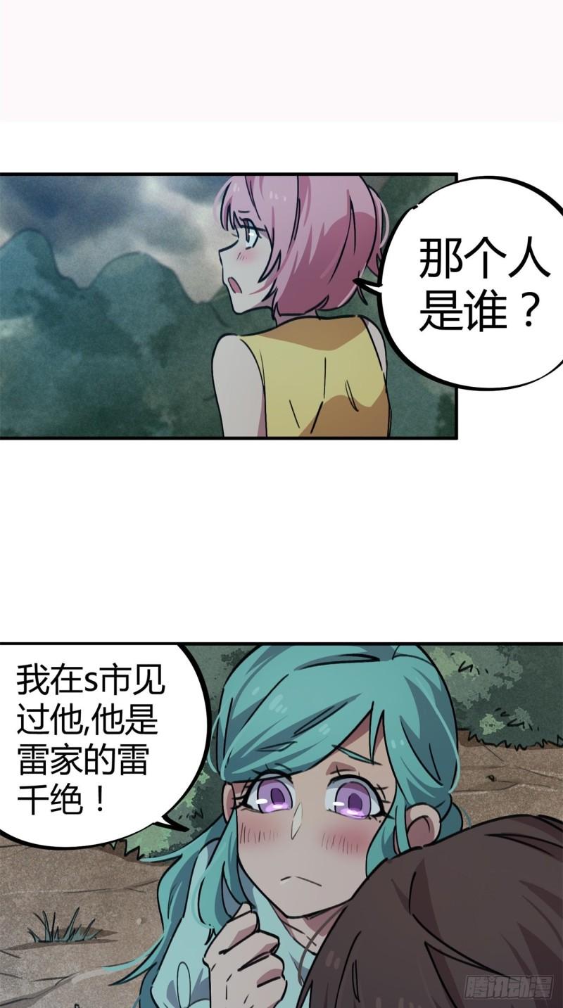 第54话0