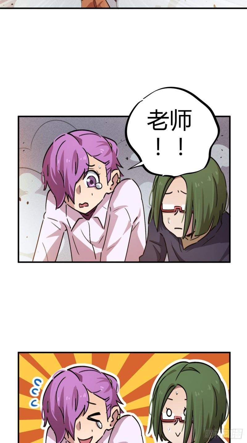 第54话10
