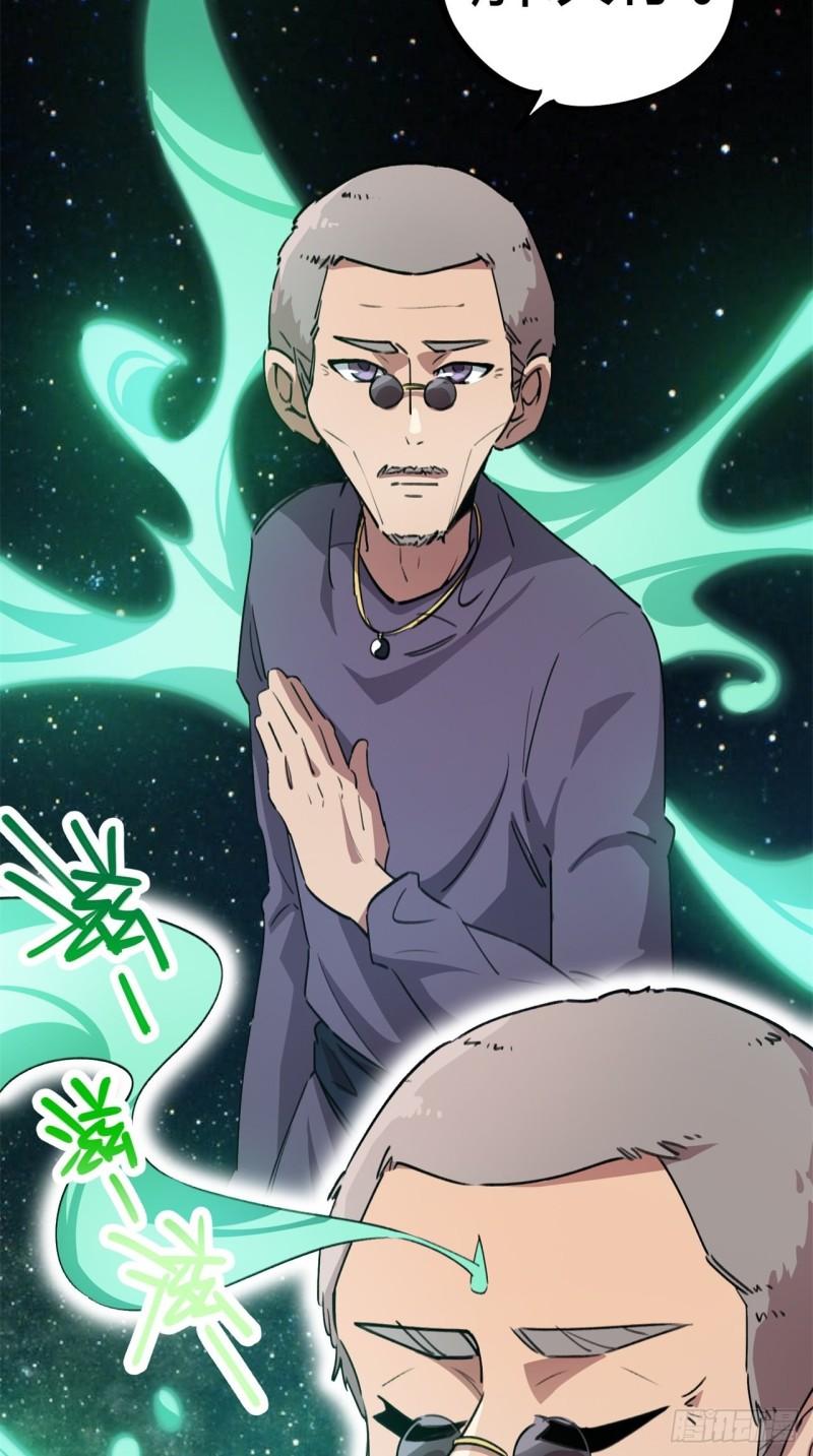 第54话15