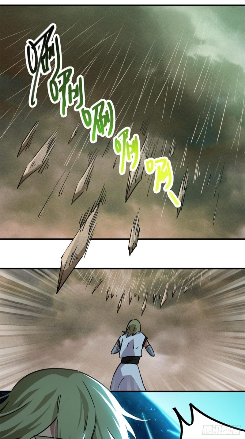 第54话19
