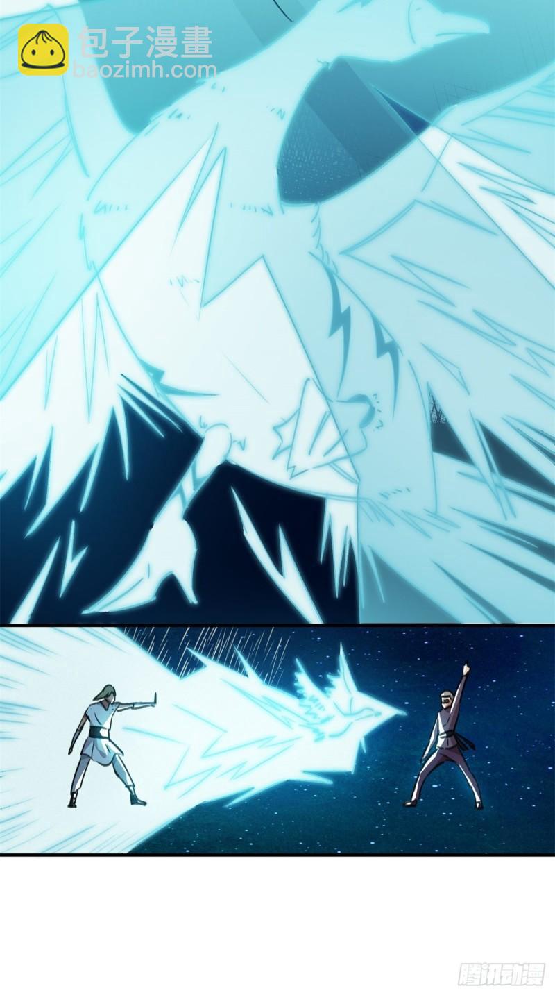 第54话21