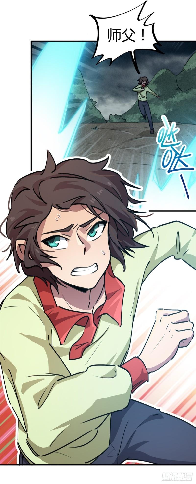 第54话22