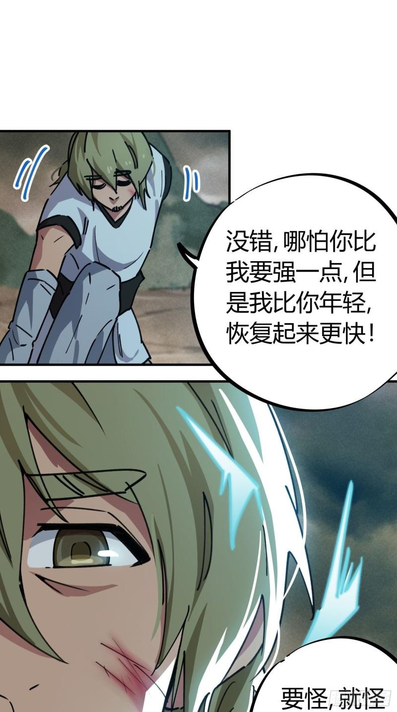 第55话11