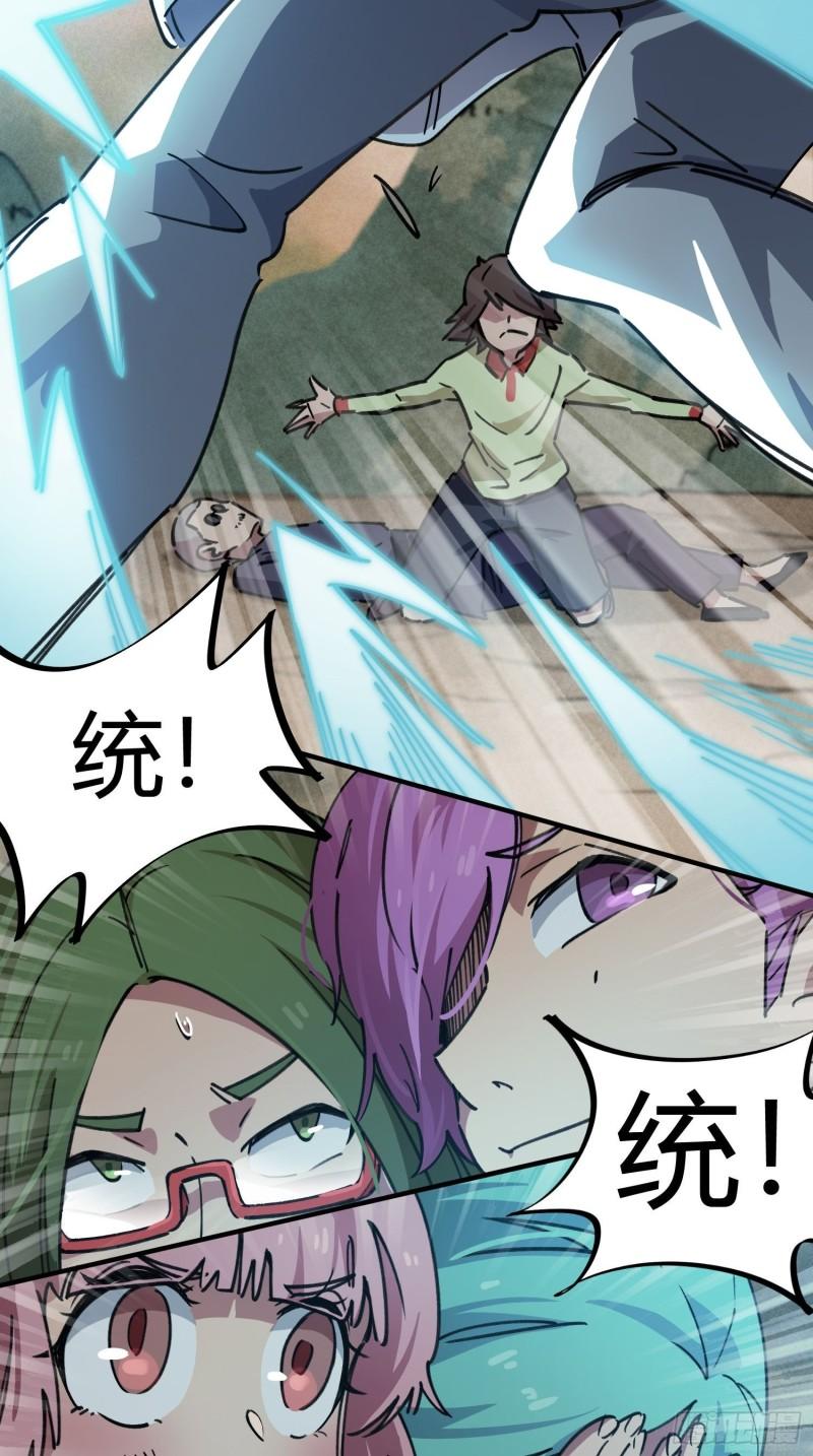 第55话15