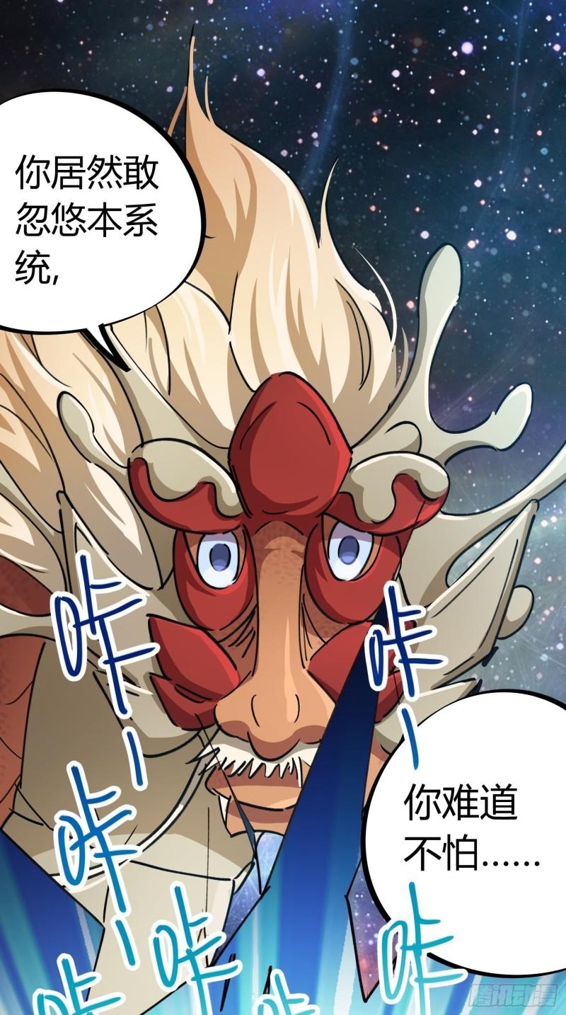 第55话22