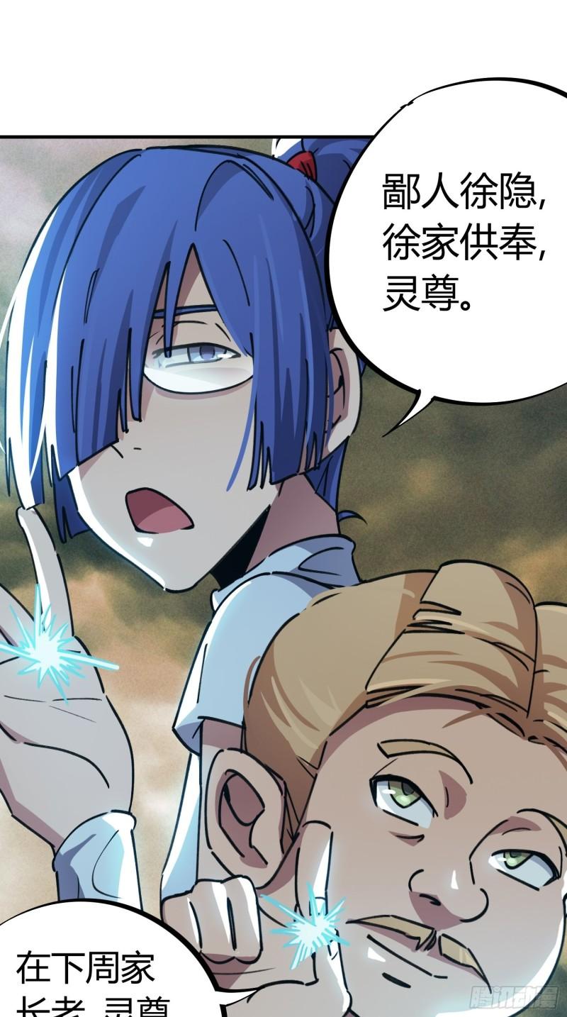 第55话27