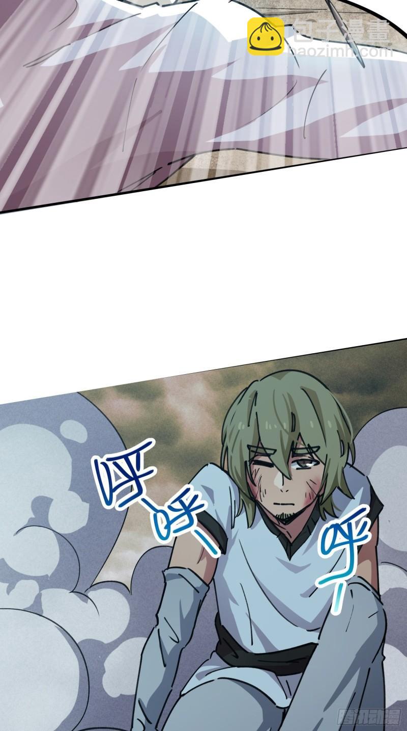 第55话6