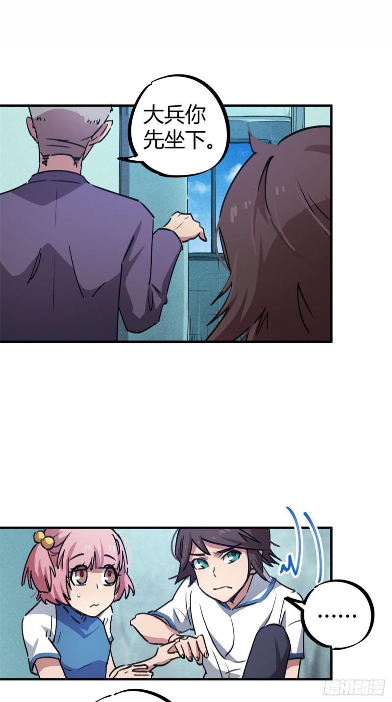 第58话0
