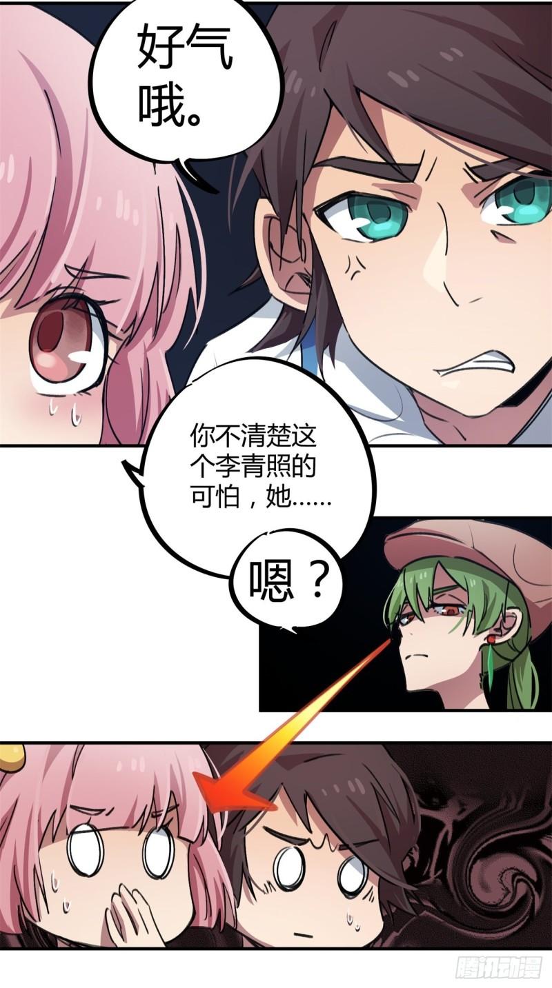 第58话1