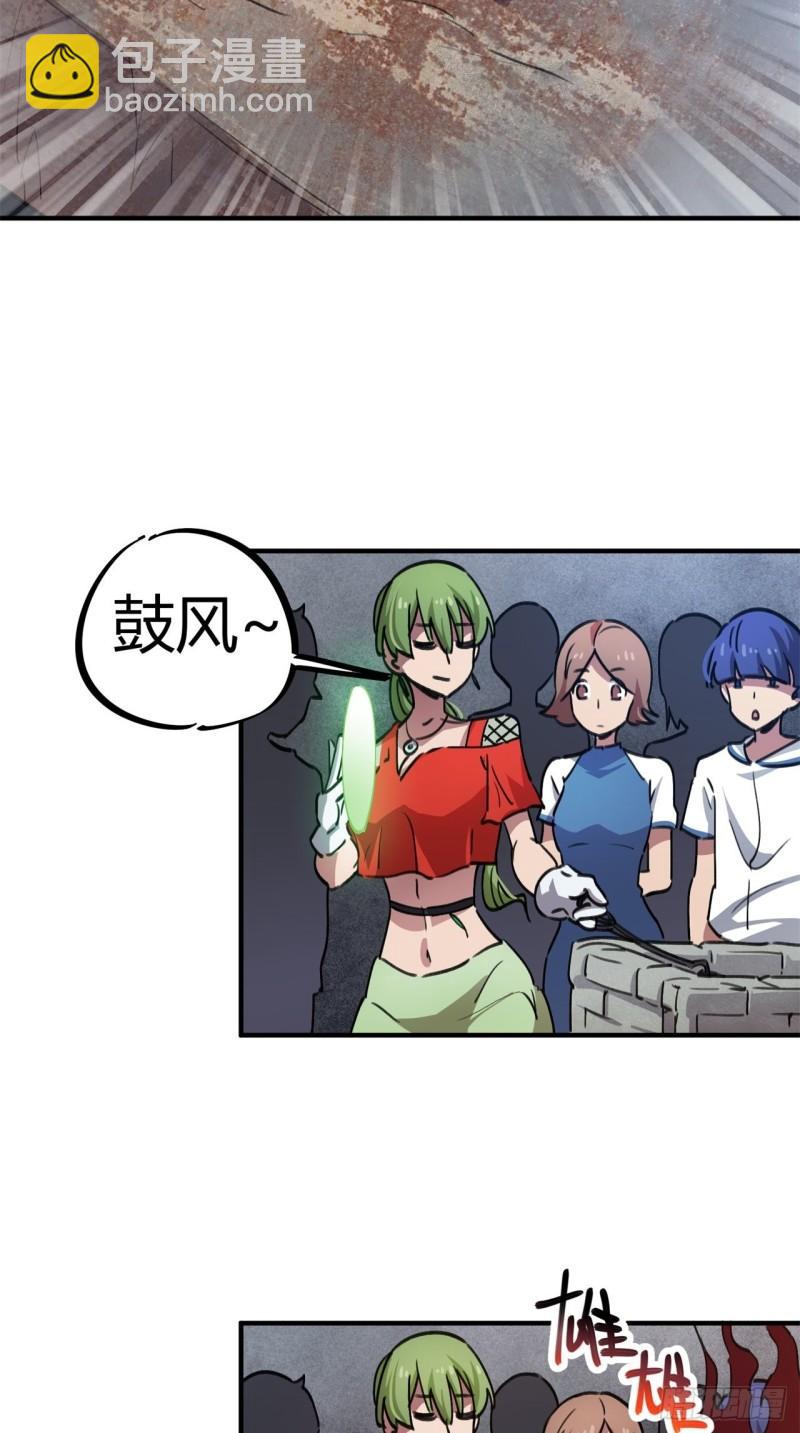 第58话15