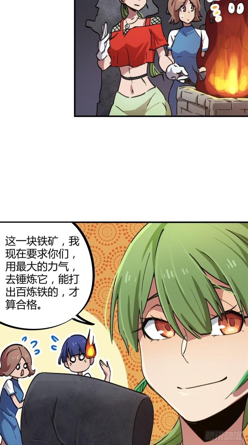 第58话16