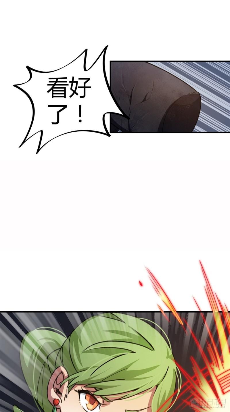 第58话18